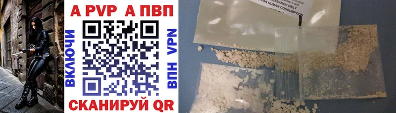Хочу наркоту Поронайск A-PVP КОКАИН Гашиш LSD-25 МАРИХУАНА гидра рабочий сайт Меф мяу мяу