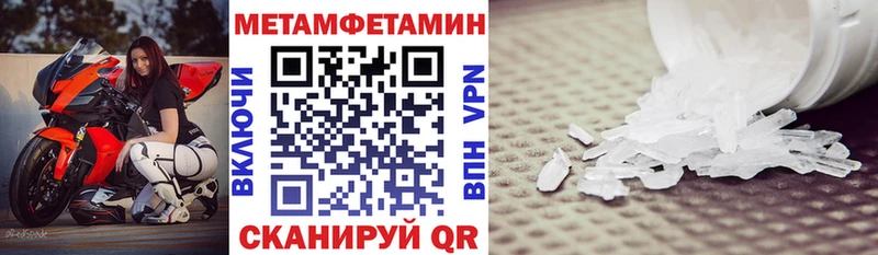 АМФ 97% kraken сайт Поронайск