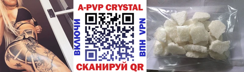 Alpha-PVP СК КРИС  Поронайск 