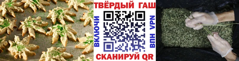 Еда ТГК конопля Поронайск