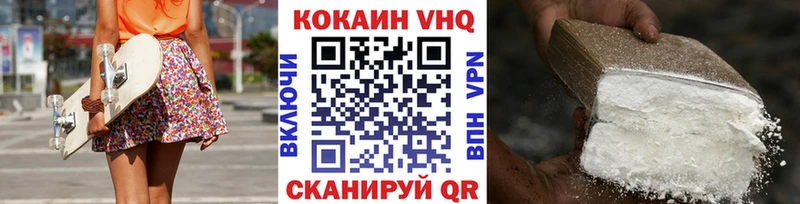 где можно купить   кракен tor  КОКАИН Fish Scale  Поронайск 