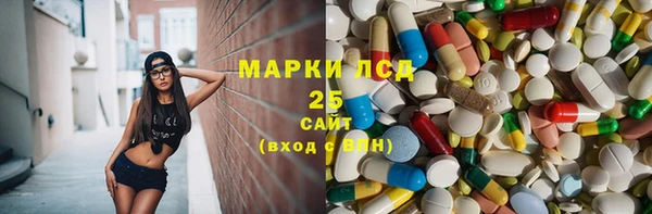 спайс Алексин