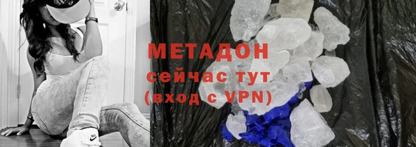 спайс Алексин