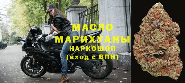 спайс Алексин