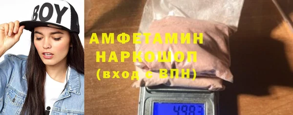 спайс Алексин