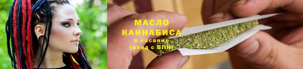 спайс Алексин