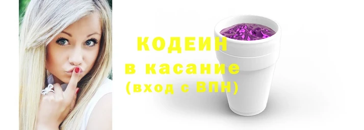 спайс Алексин