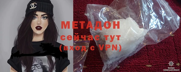 стаф Бежецк