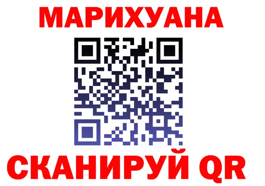 МЯУ-МЯУ мука сайт shop mega Поронайск