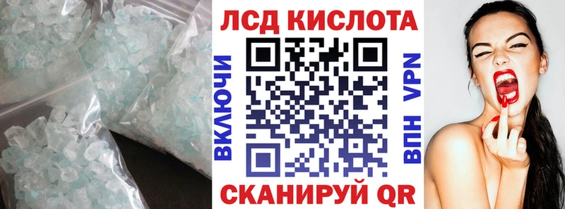 Лсд 25 экстази ecstasy  Поронайск 