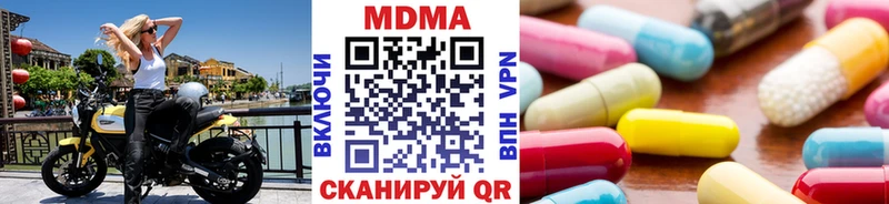 MDMA VHQ Поронайск