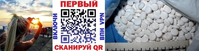 как найти закладки  Поронайск  Первитин Methamphetamine 