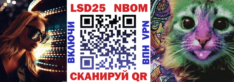 Марки 25I-NBOMe 1500мкг  Поронайск 