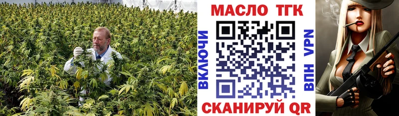 ТГК вейп  сайты даркнета телеграм  Поронайск  магазин   