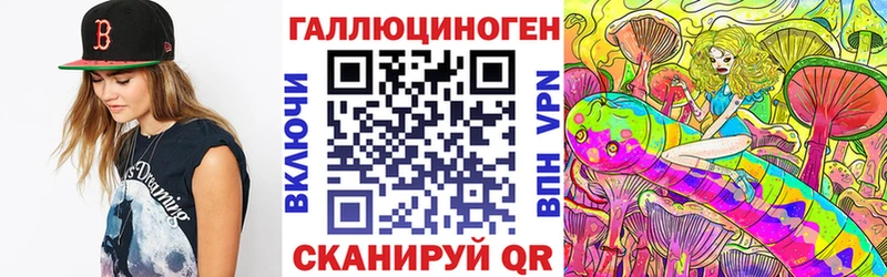 гидра вход  Поронайск  Галлюциногенные грибы мухоморы 